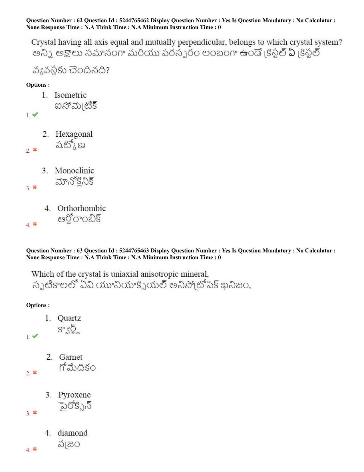 AP PGCET 2022 Geology Question Paper with Answer Key - Page 34