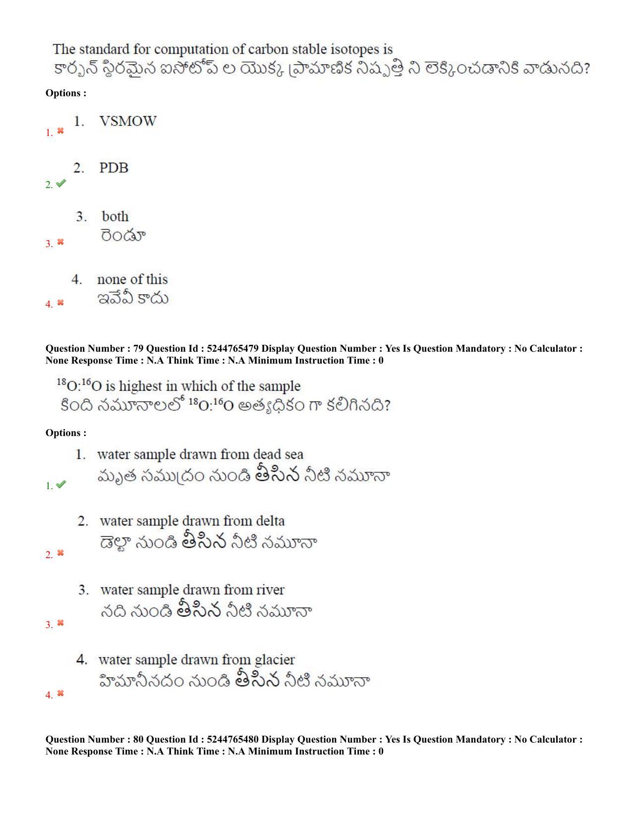 AP PGCET 2022 Geology Question Paper with Answer Key - Page 42