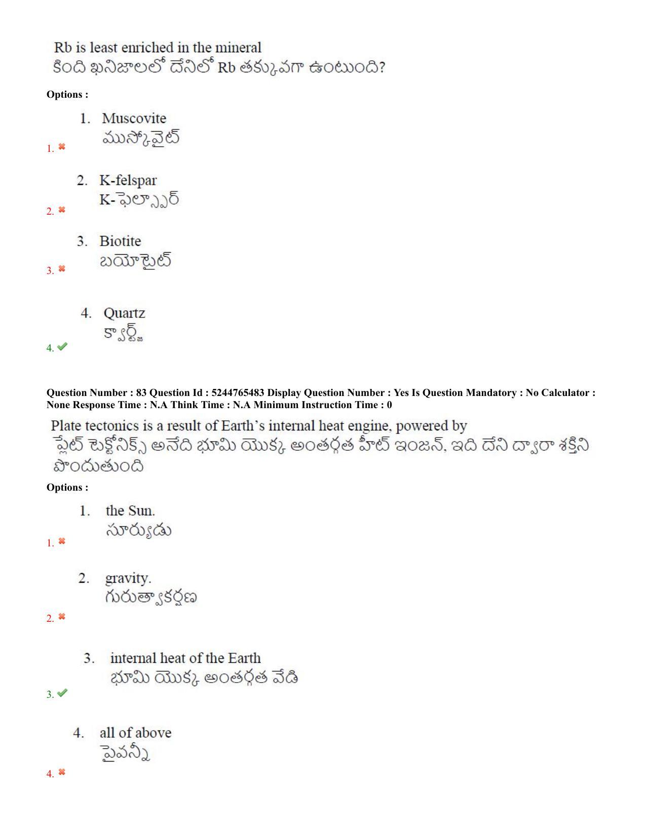 AP PGCET 2022 Geology Question Paper with Answer Key - Page 44