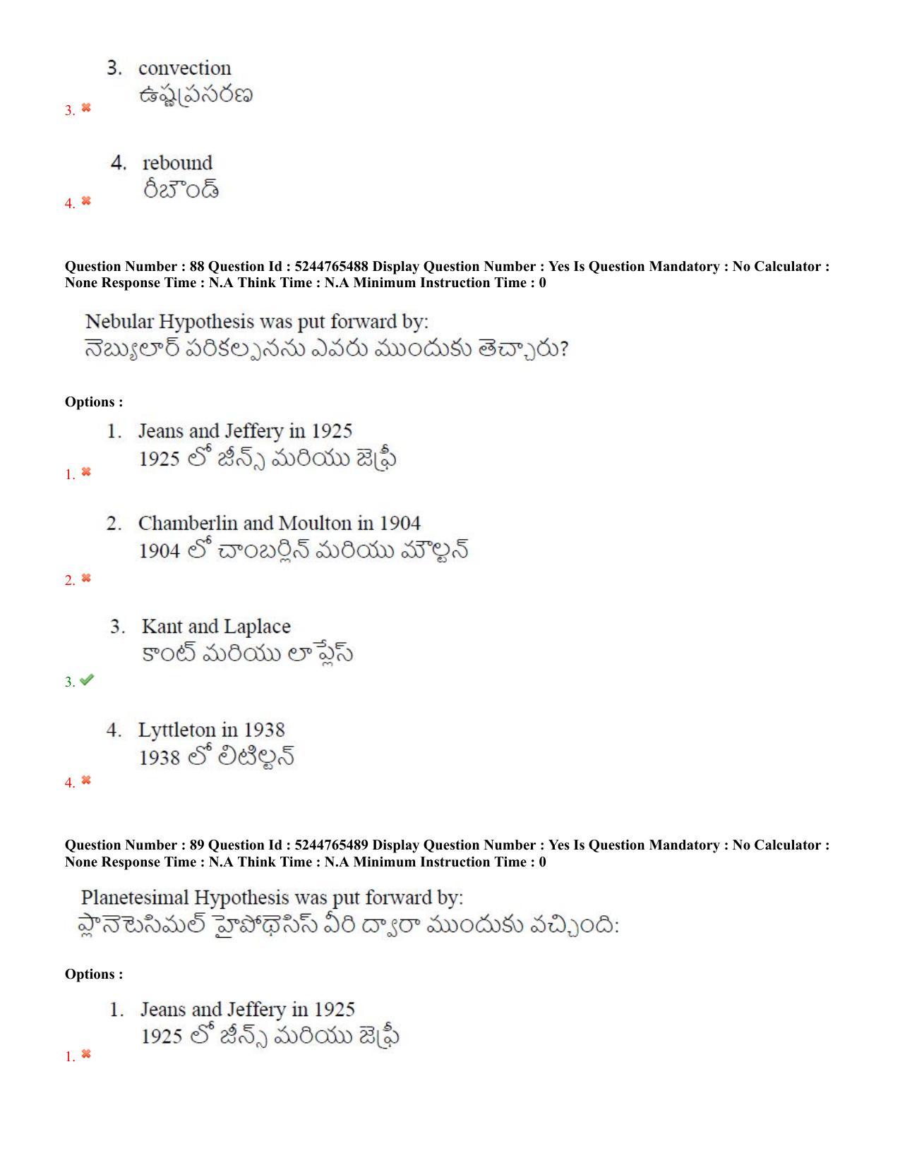AP PGCET 2022 Geology Question Paper with Answer Key - Page 47