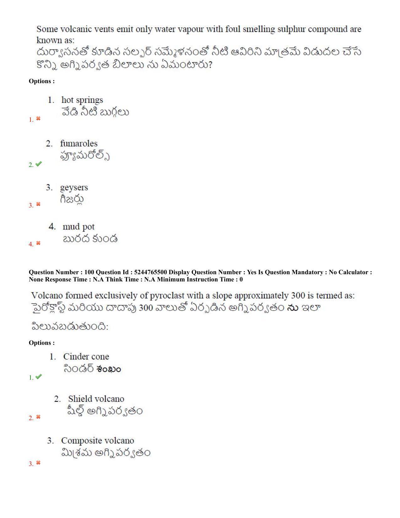 AP PGCET 2022 Geology Question Paper with Answer Key - Page 53