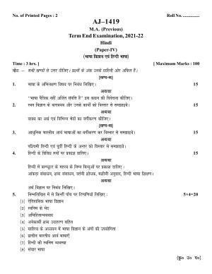 Bilaspur University Question Paper 2021-2022:M.A (Previous) Hindi Vigyan Evam Hindi Bhasha Paper 1