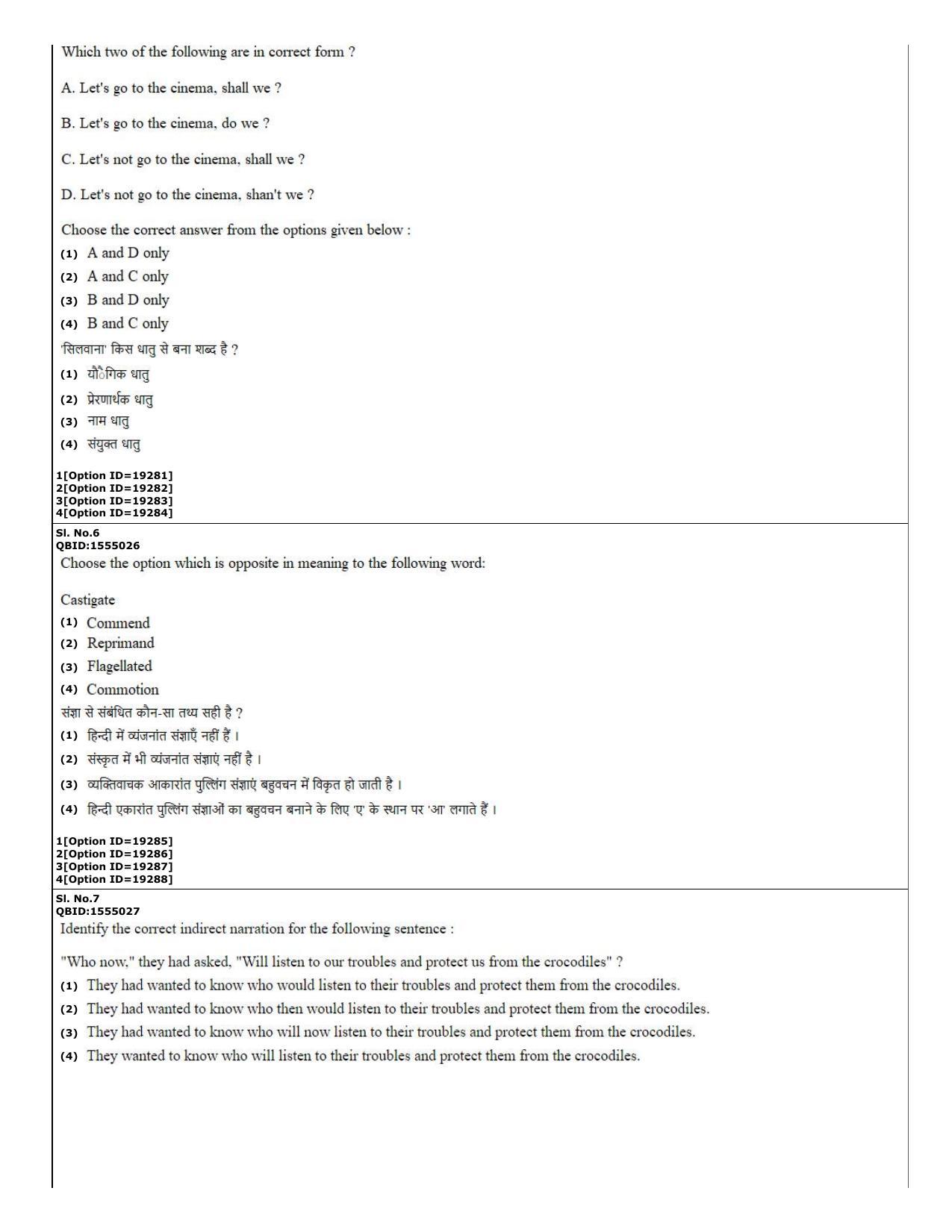 CUET (PG) 2022: PGQP-08 Electronic com engg. _ Communication and Inf. Engg (07-09-2022) Question Paper - Page 3