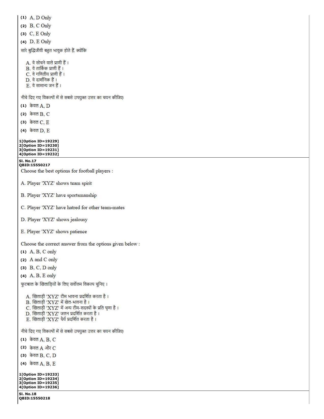 CUET (PG) 2022: PGQP-08 Electronic com engg. _ Communication and Inf. Engg (07-09-2022) Question Paper - Page 7