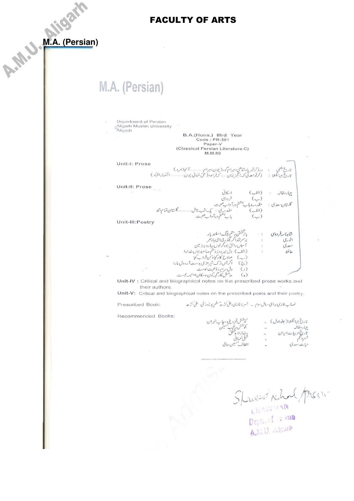 AMU Entrance Exam: AMU Entrance Exam: M.A. Persian Syllabus - Page 1