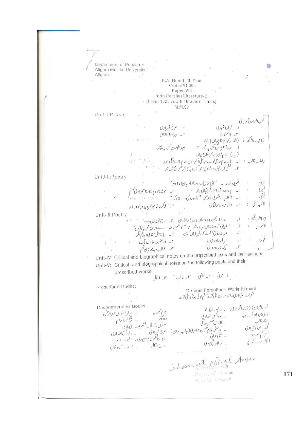 AMU Entrance Exam: AMU Entrance Exam: M.A. Persian Syllabus - Page 4
