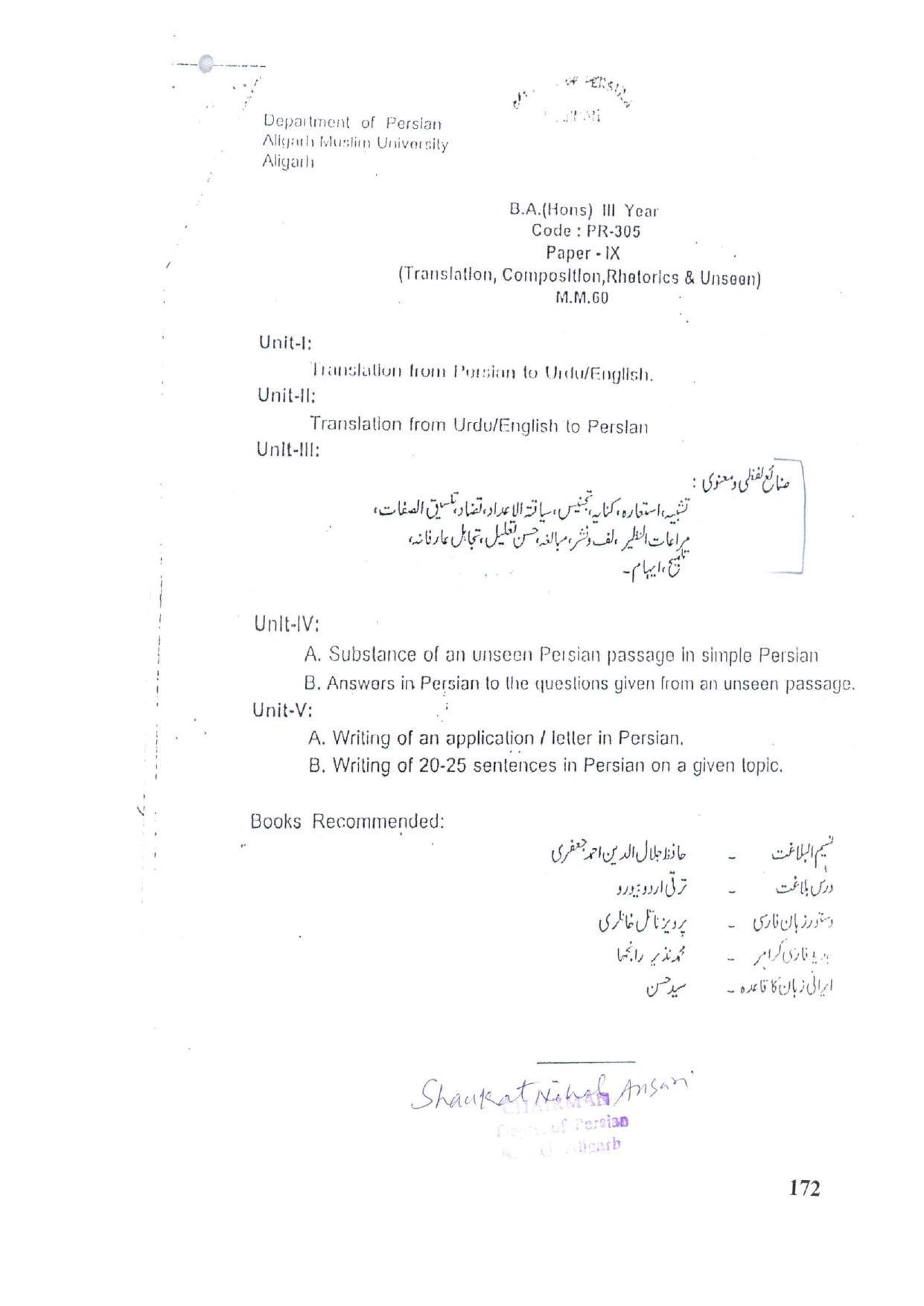 AMU Entrance Exam: AMU Entrance Exam: M.A. Persian Syllabus - Page 5