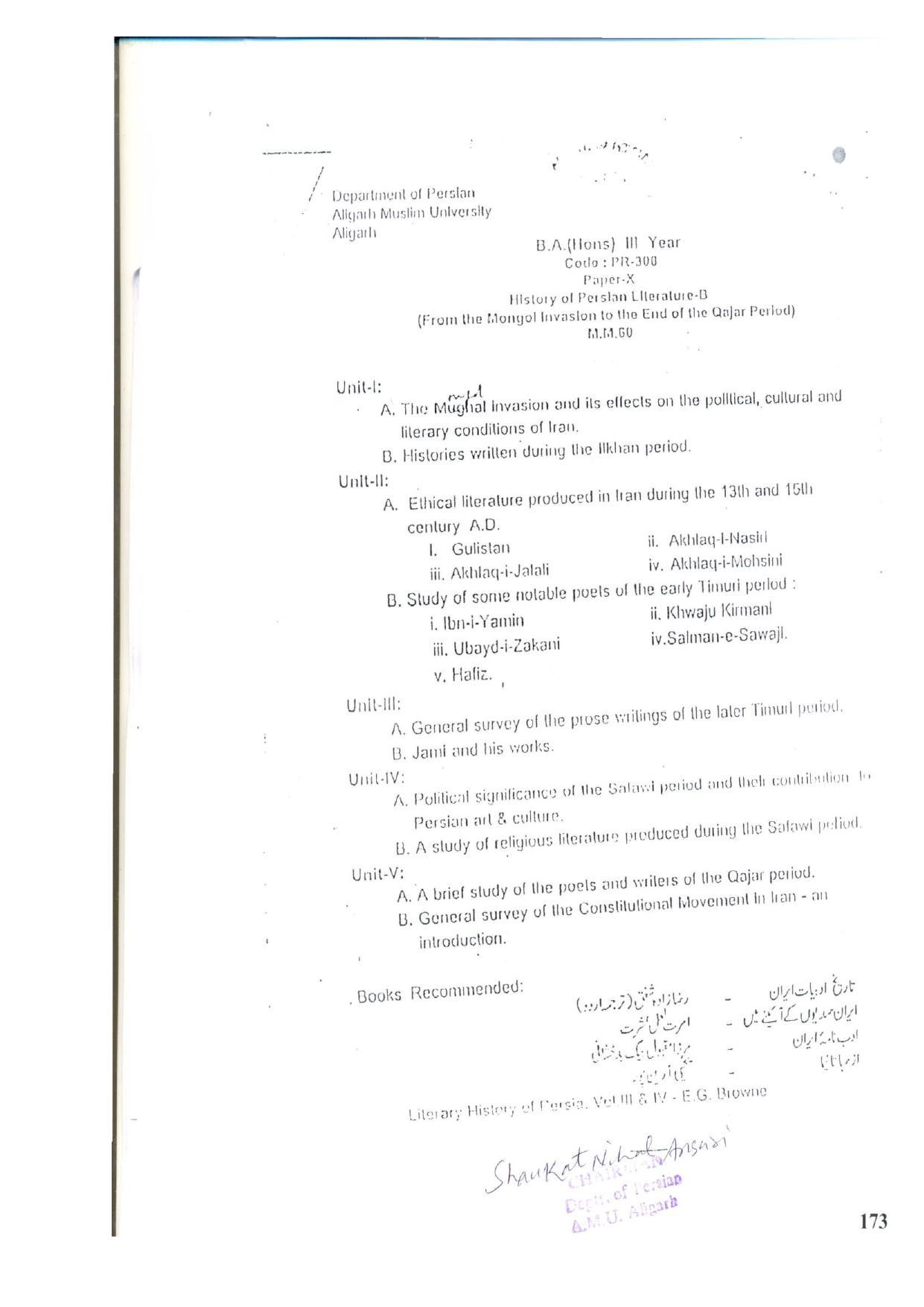 AMU Entrance Exam: AMU Entrance Exam: M.A. Persian Syllabus - Page 6