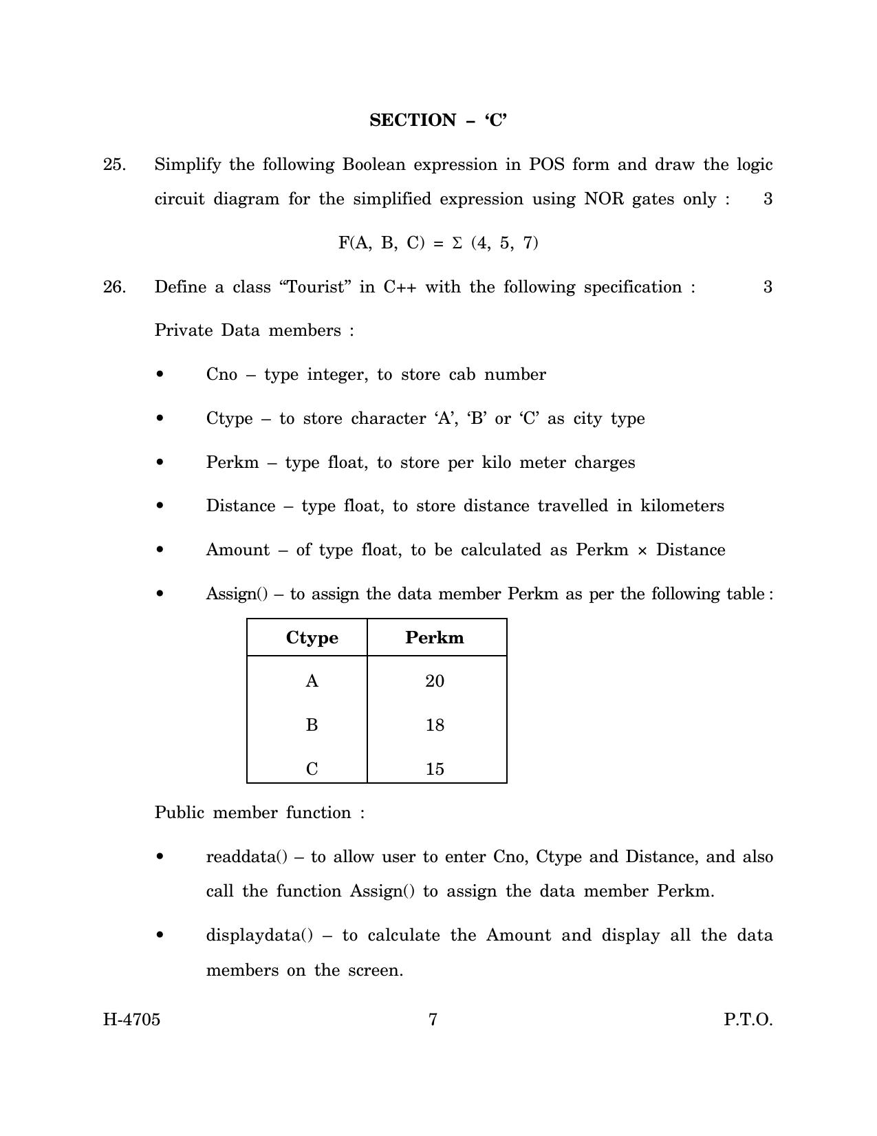 Goa Board Class 12 Computer Science (March 2024) Question Paper - Page 7