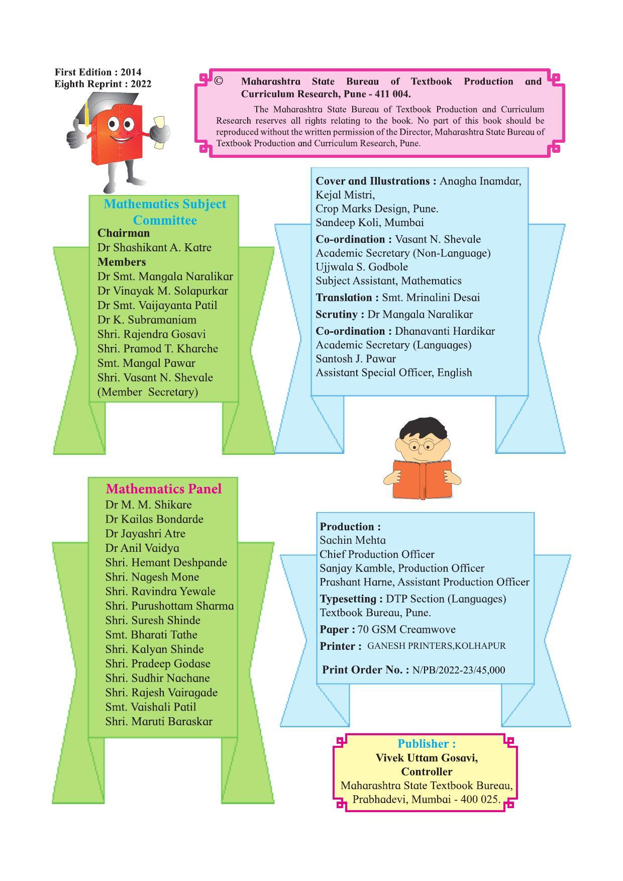 Maharashtra Board Class 3 Maths (English Medium) Textbook - Page 4