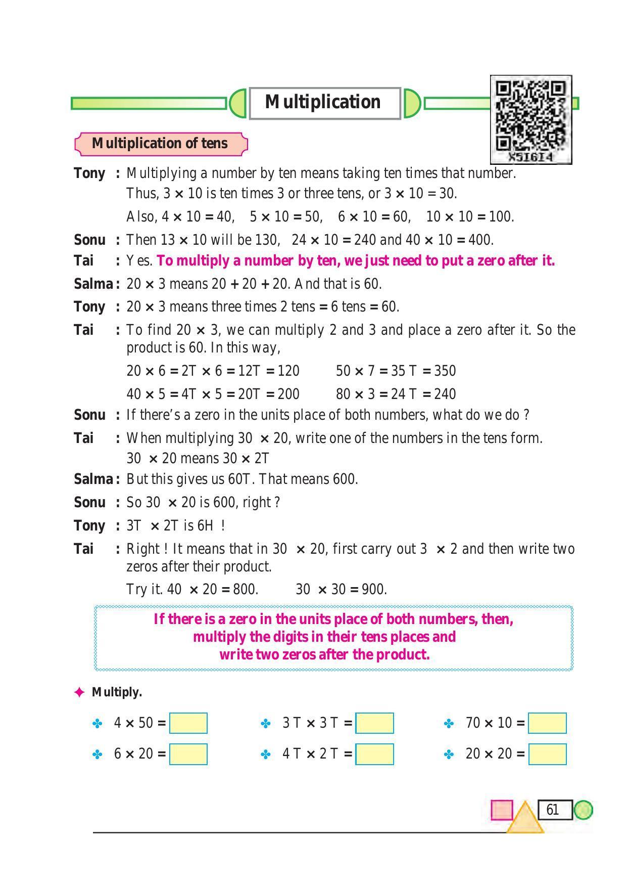Maharashtra Board Class 3 Maths (English Medium) Textbook - Page 71