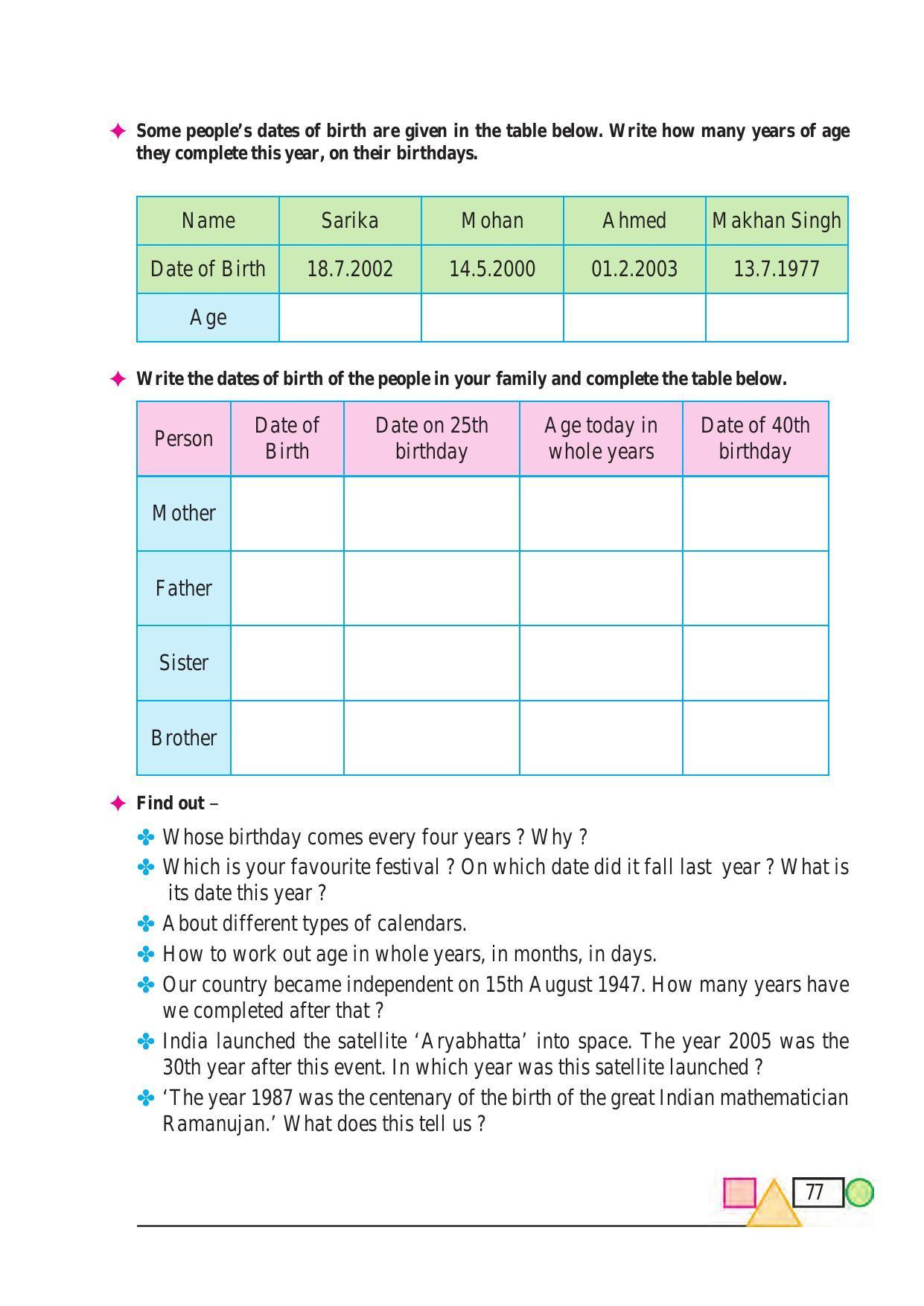 Maharashtra Board Class 3 Maths (English Medium) Textbook - Page 87