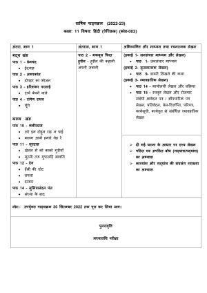 Edudel Class 11 Hindi Elective Syllabus
