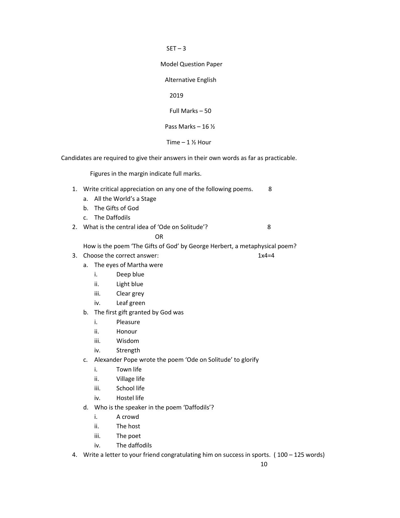 JAC Board Class 12th 2019 ALTERNATIVE ENGLISH SET-3 Model Paper - Page 1