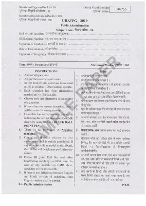 URATPG Public Administration Sample Question Paper 2019