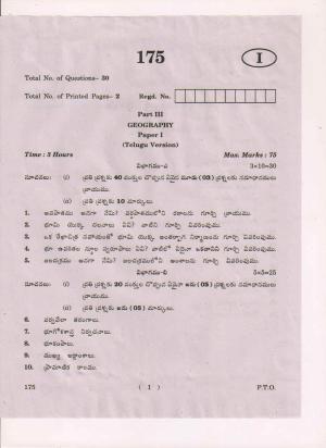 AP Inter 1st Year Geography-I (TM) May-2018 (General) Question Paper