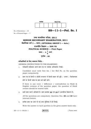 Class 12 2011 Political Science 1 – II RBSE Question Paper