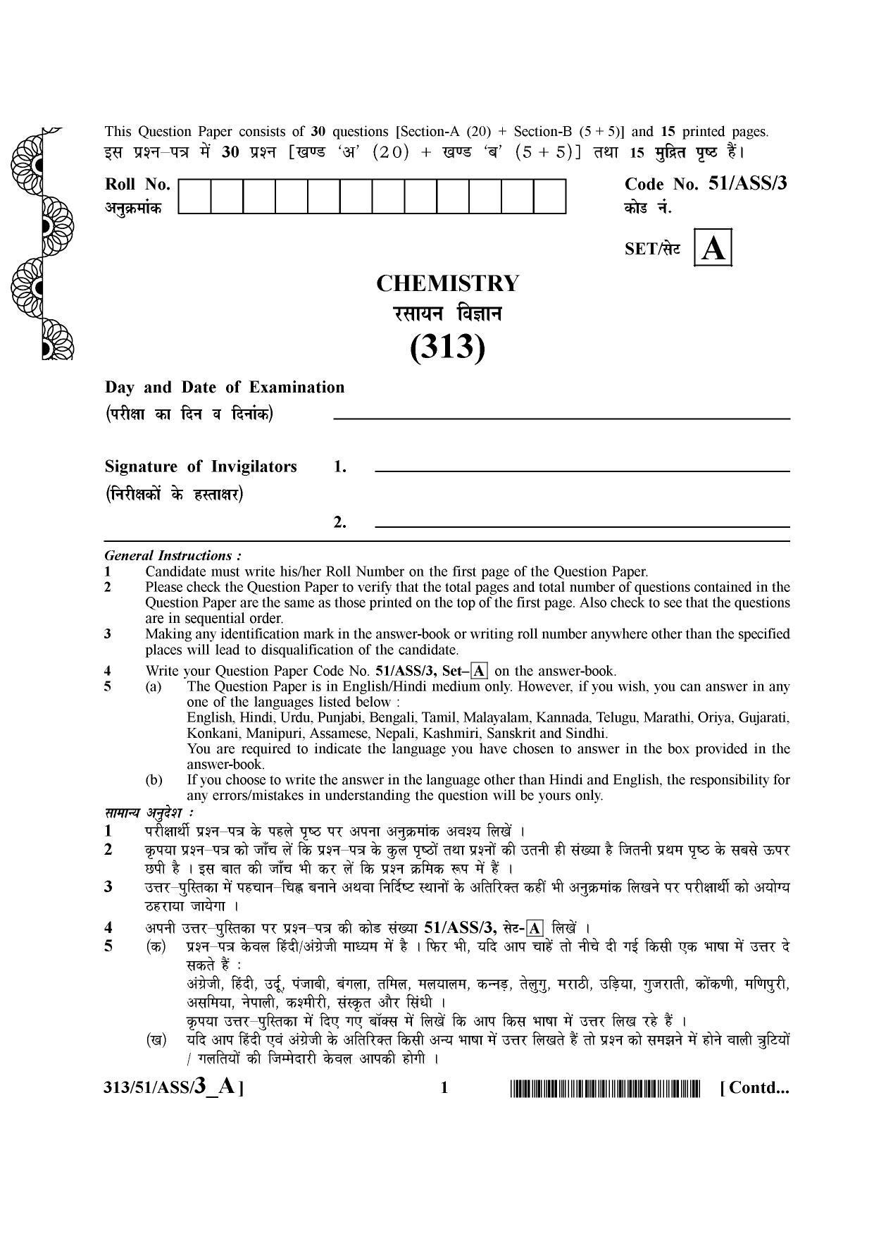 NIOS October 2015 Class 12 Chemistry Question Paper - Page 1