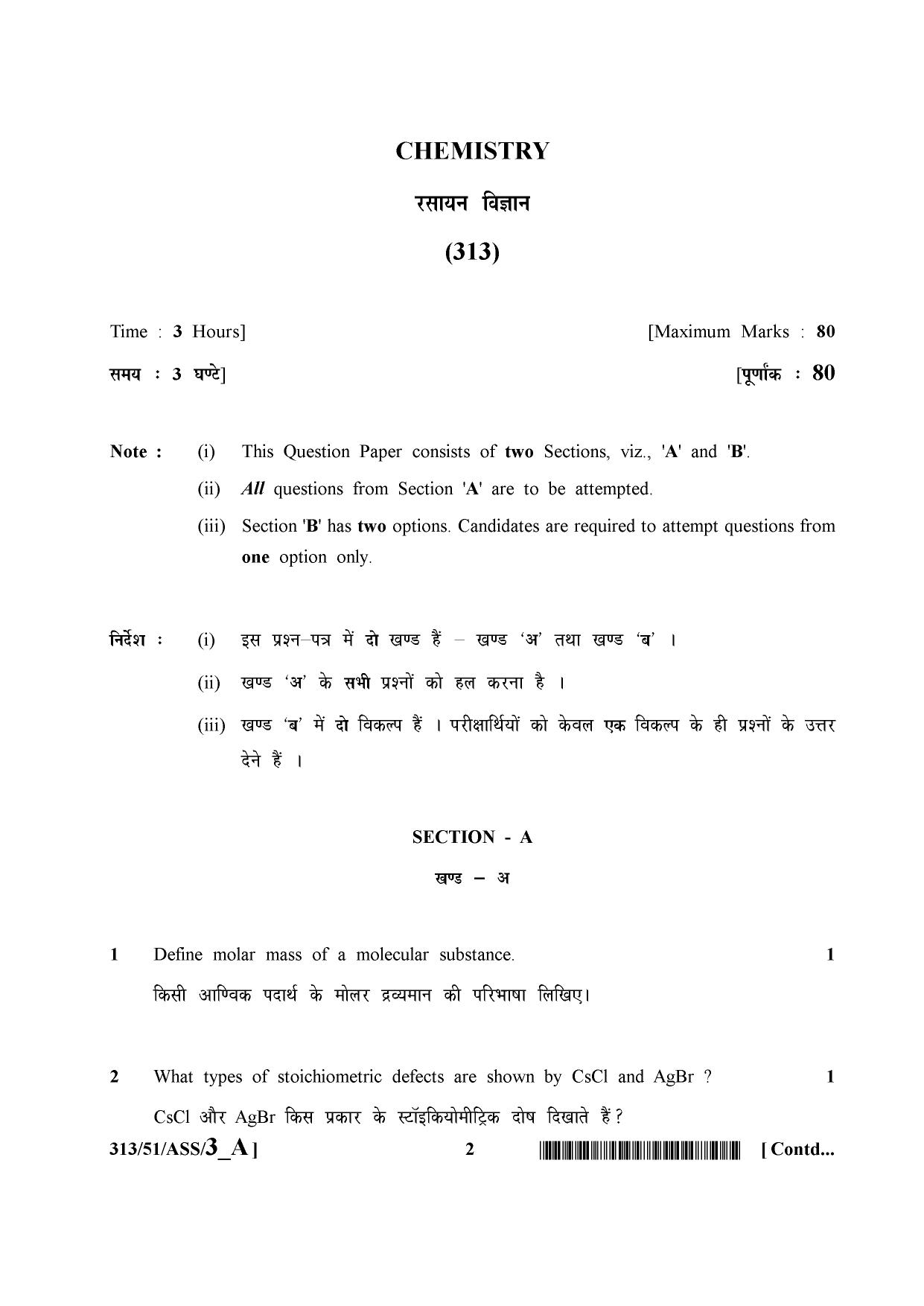 NIOS October 2015 Class 12 Chemistry Question Paper - Page 2