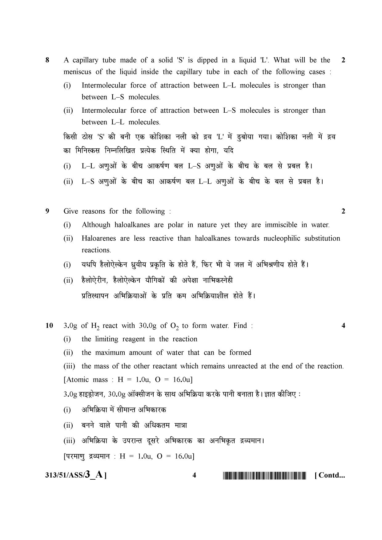 NIOS October 2015 Class 12 Chemistry Question Paper - Page 4