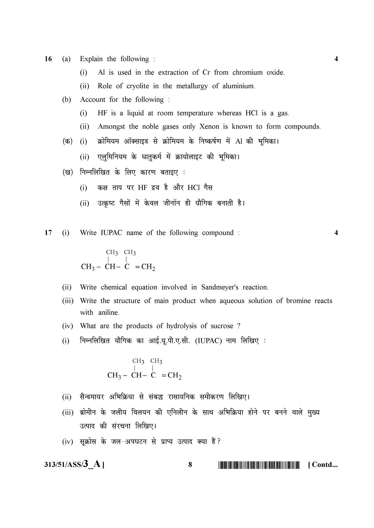 NIOS October 2015 Class 12 Chemistry Question Paper - Page 8