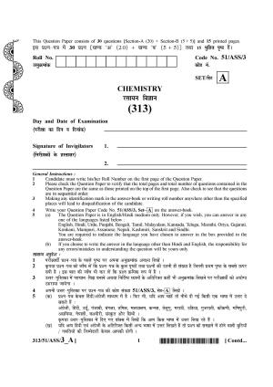 NIOS October 2015 Class 12 Chemistry Question Paper