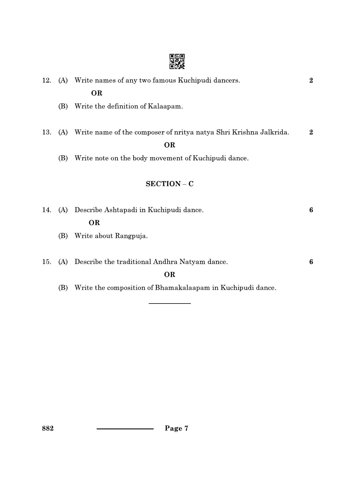 CBSE Class 12 Kuchipudi - Dance 2024 Question Paper - Page 7