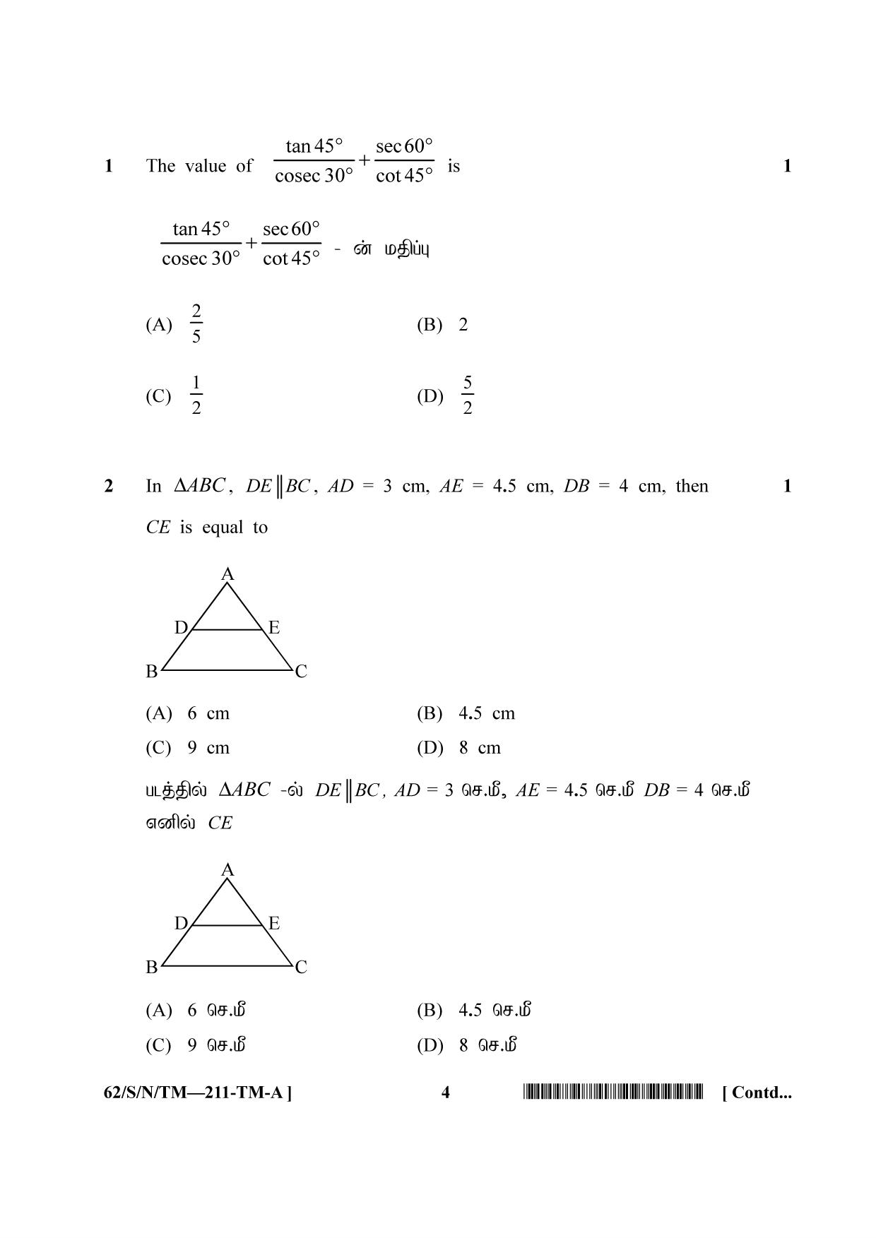 NIOS October 2021 Class 10 Mathematics (Tamil Medium) Question Paper - Page 4