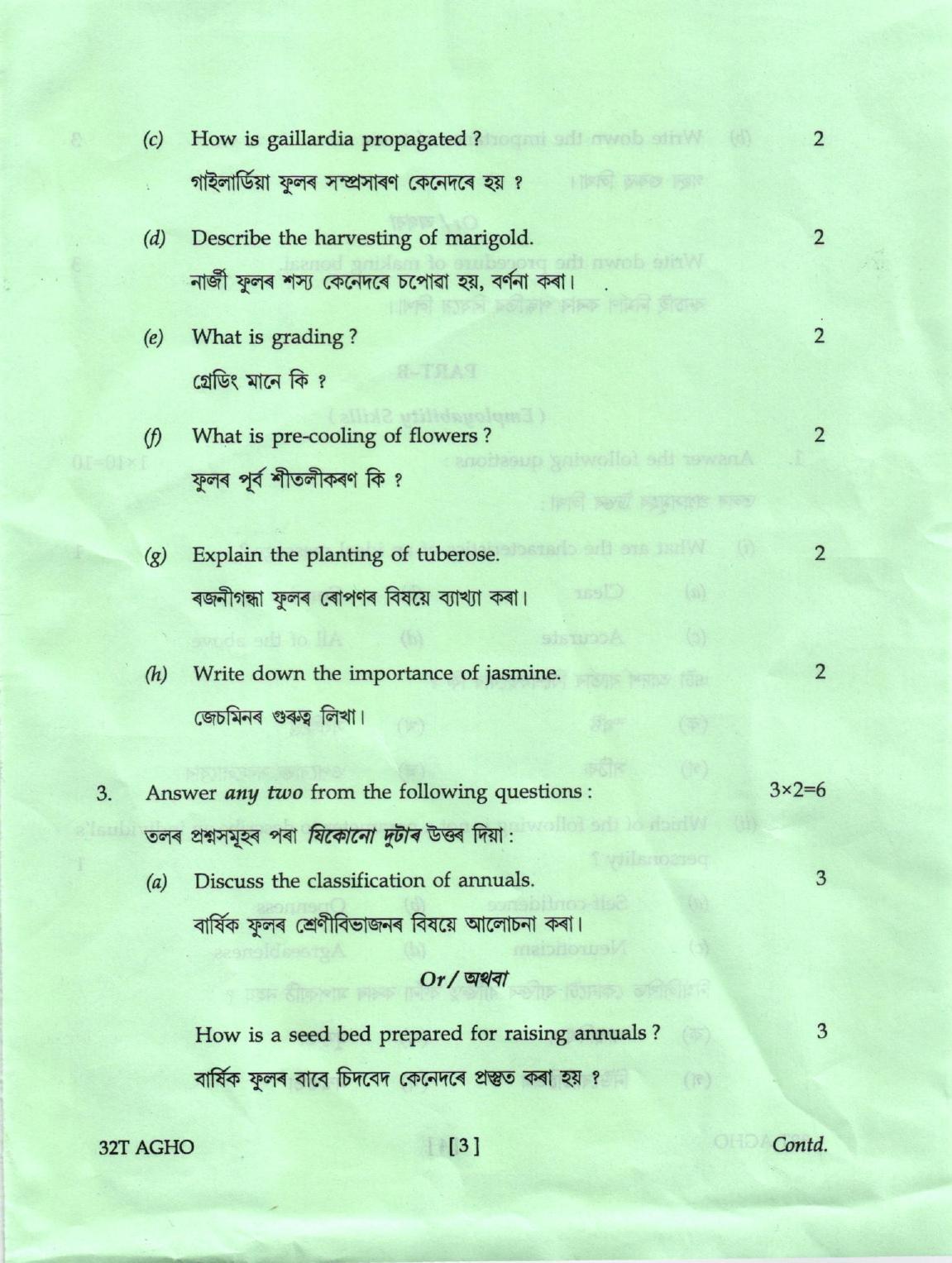 AHSEC Class 12 AGHO Question Papers 2022 - Page 3