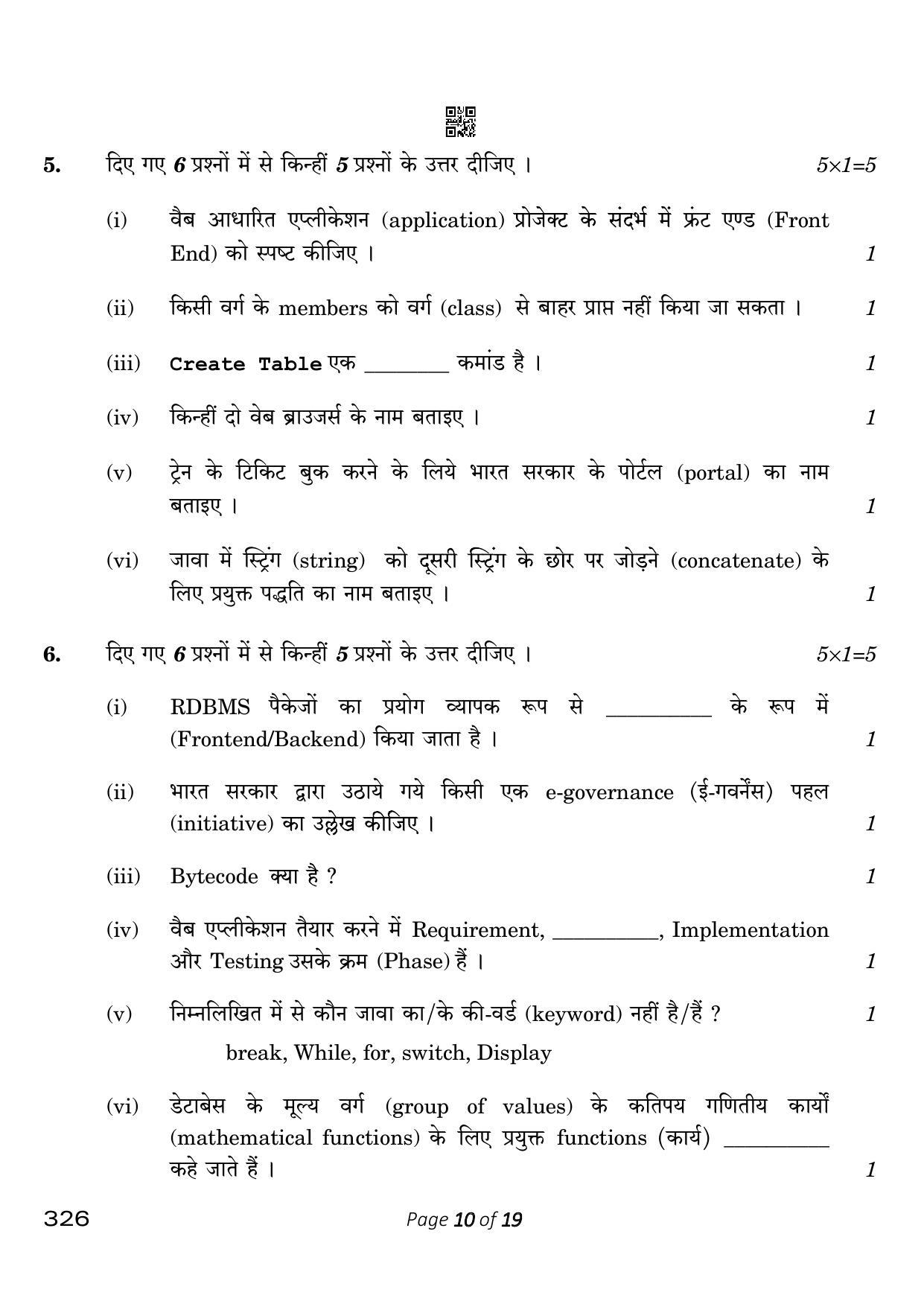CBSE Class 12 326_Information Technology 2023 Question Paper - Page 10
