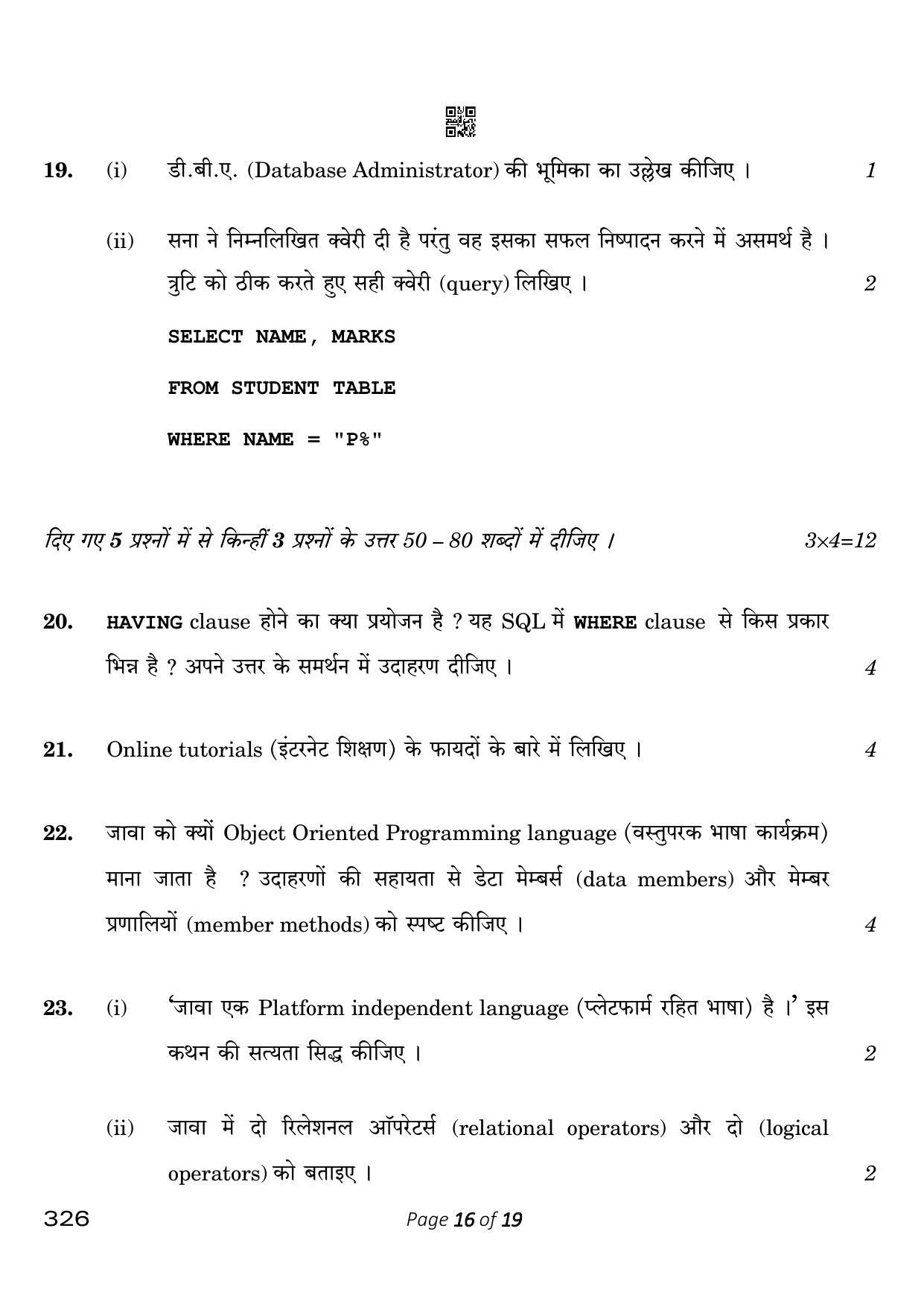 CBSE Class 12 326_Information Technology 2023 Question Paper - Page 16