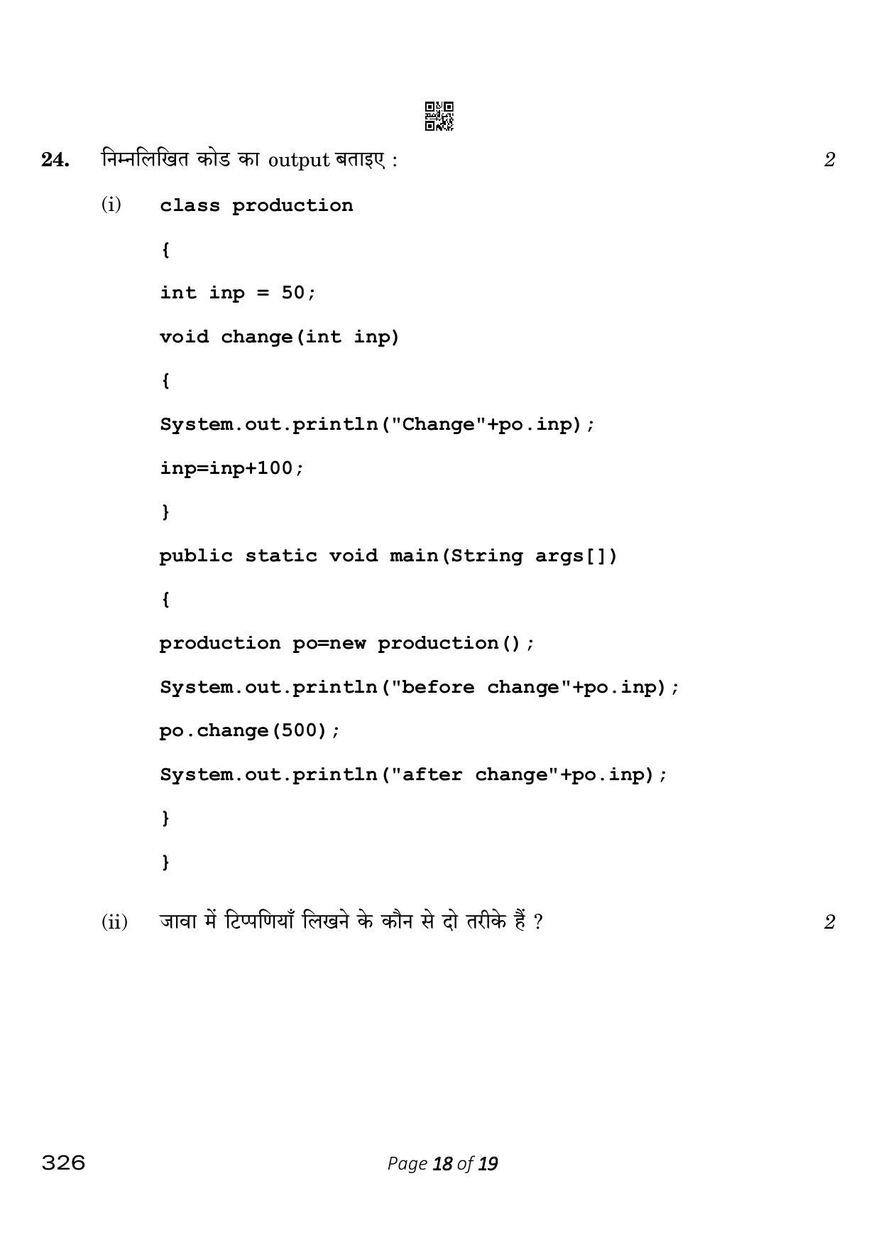 CBSE Class 12 326_Information Technology 2023 Question Paper - Page 18