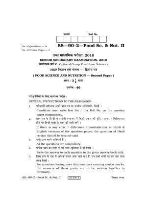 Class 12 2010 Food Science & Nutrition – II RBSE Question Paper