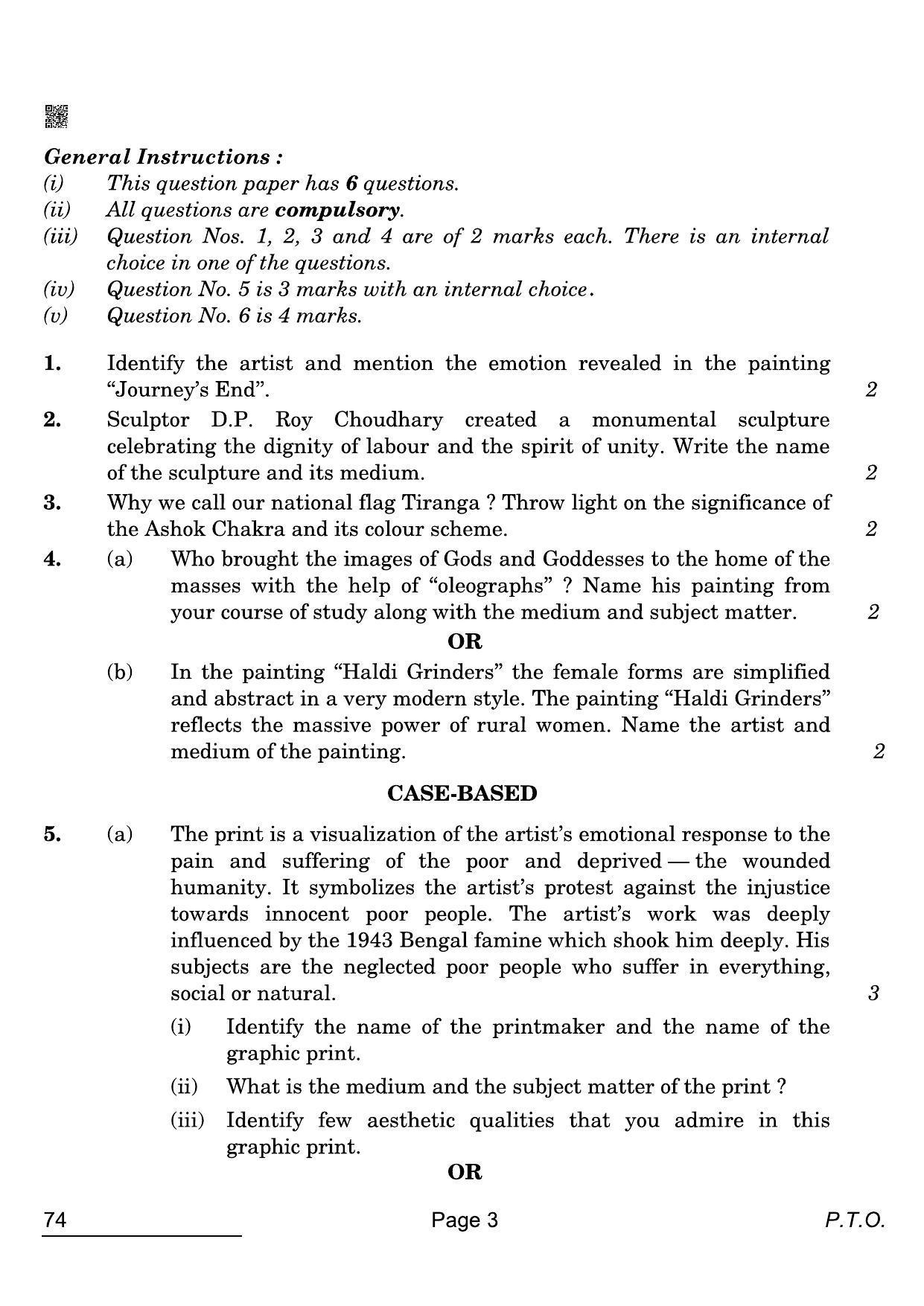 CBSE Class 12 74 Graphics 2022 Compartment Question Paper - Page 3