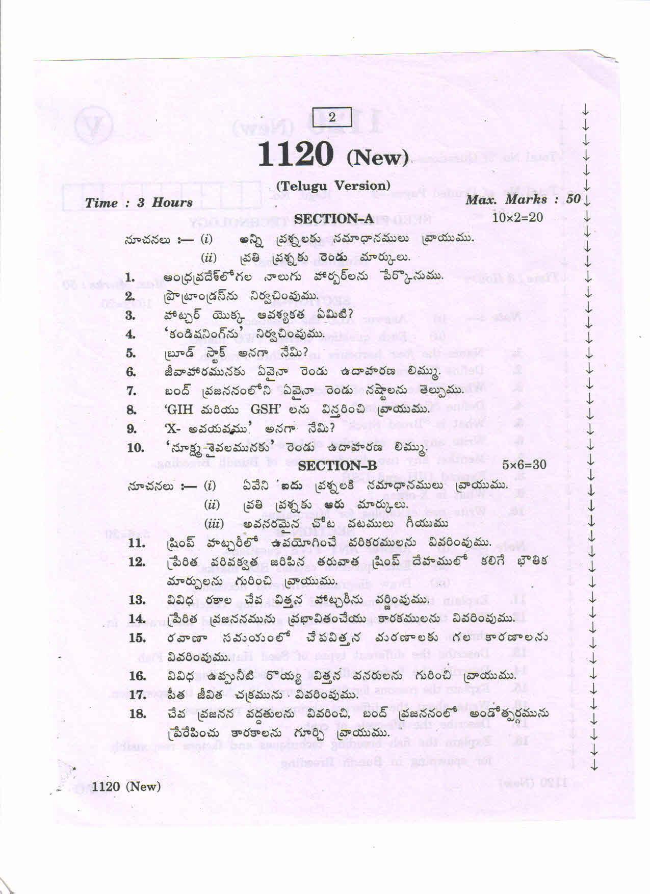 AP Inter 2nd Year Vocational Question Paper March - 2020 - Seed Production Technology-I - Page 2