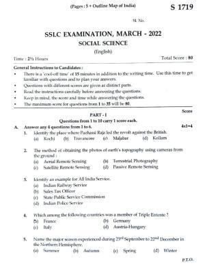 Kerala SSLC 2022 Social Science Question Paper (EM) (Annual)