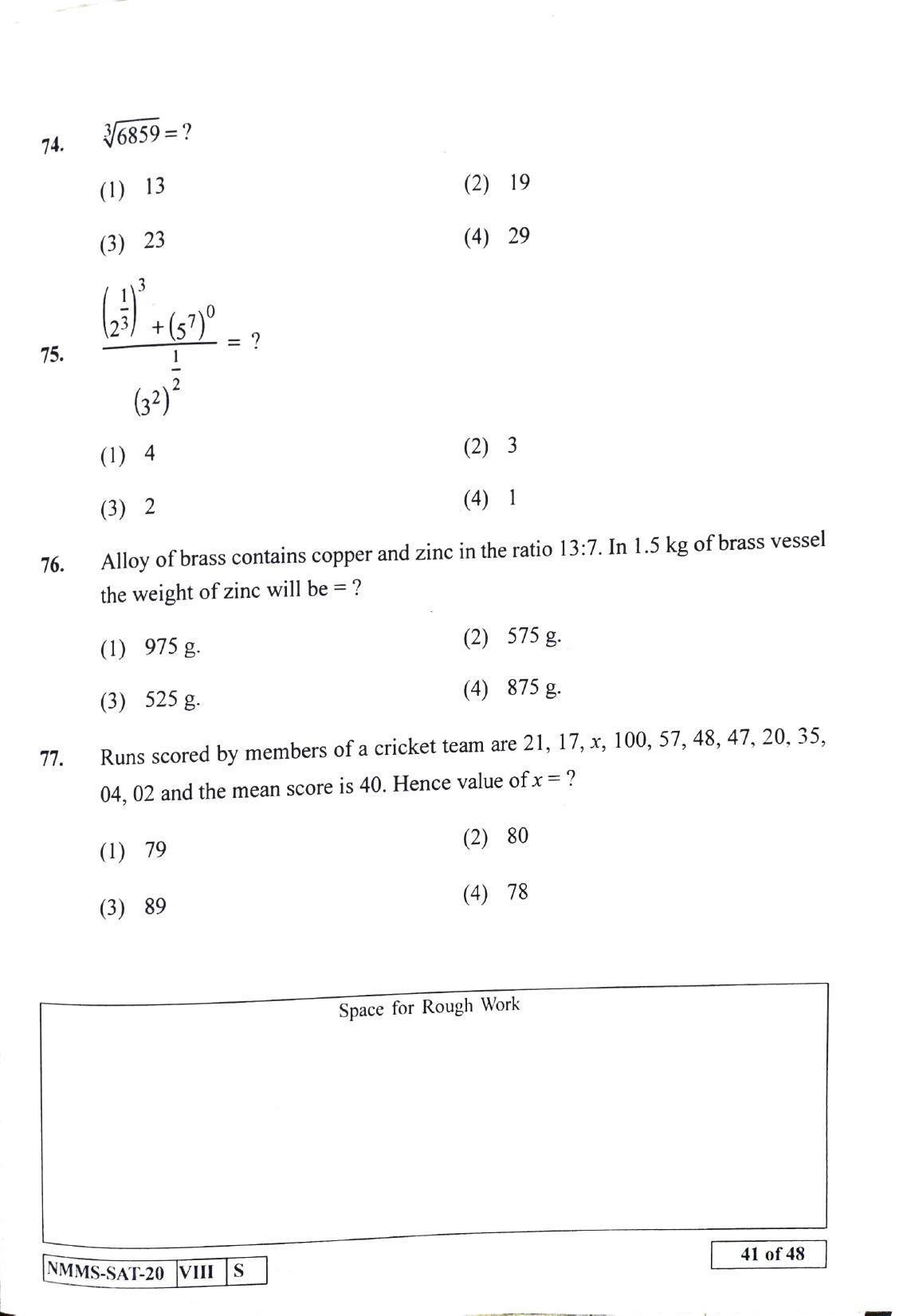 SAT TELUGU 2020-21 Class 8 Maharashtra NMMS Question Papers - Page 41