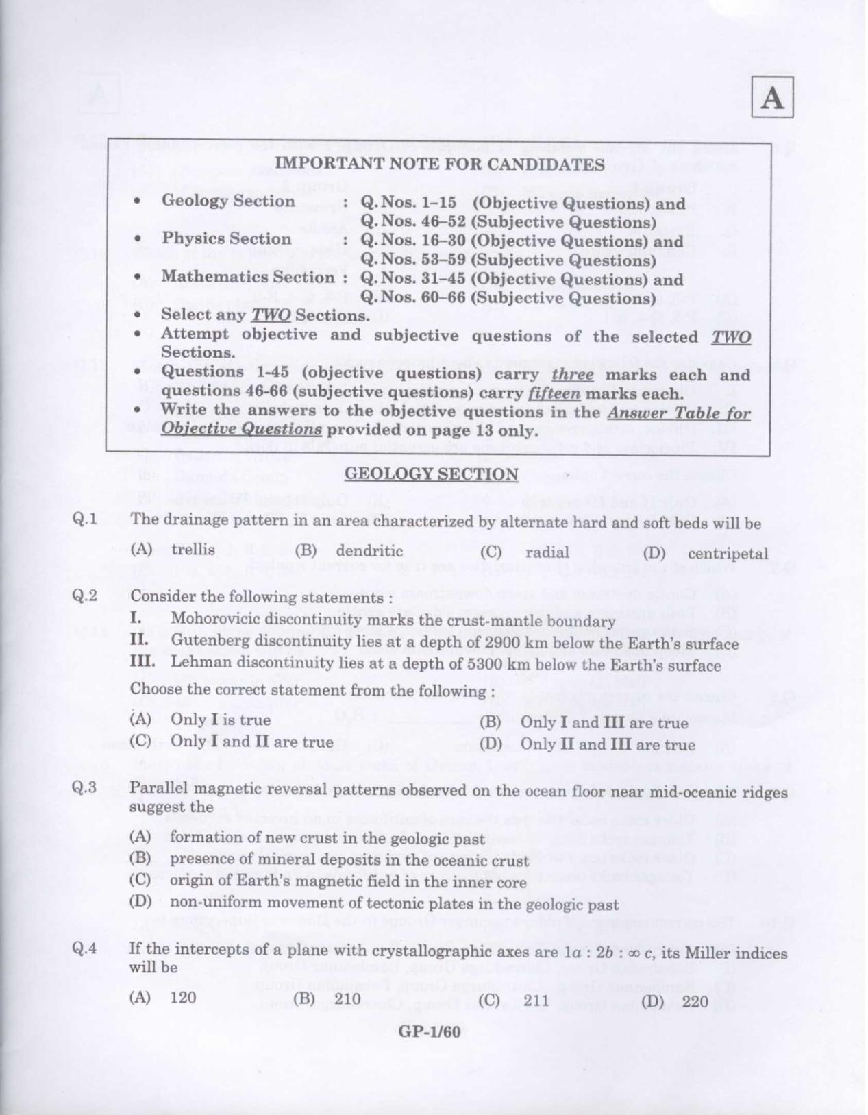 JAM 2009: GP Question Paper - Page 2