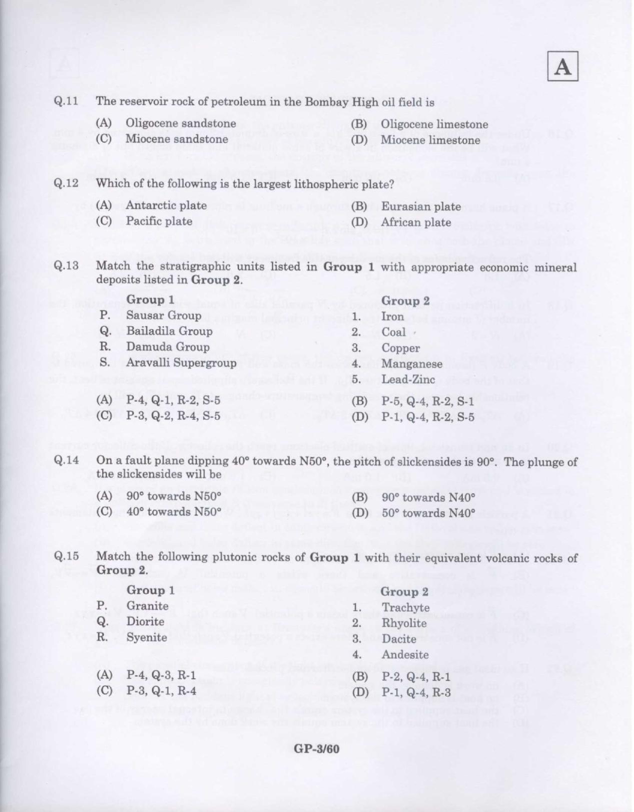 JAM 2009: GP Question Paper - Page 4