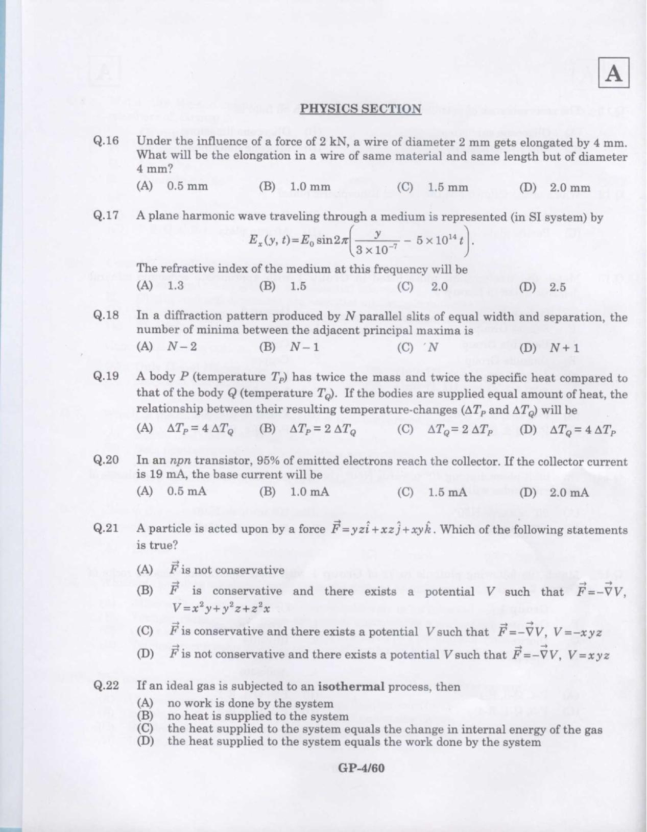 JAM 2009: GP Question Paper - Page 5