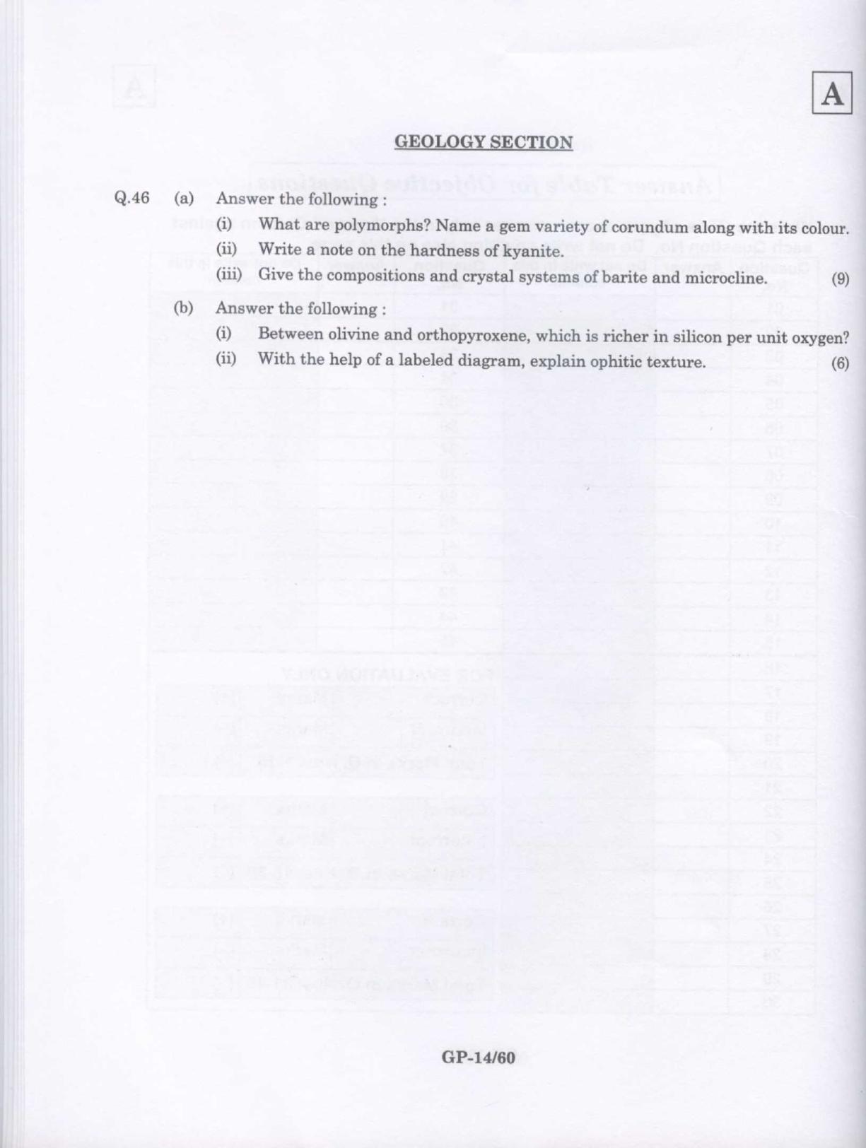 JAM 2009: GP Question Paper - Page 11