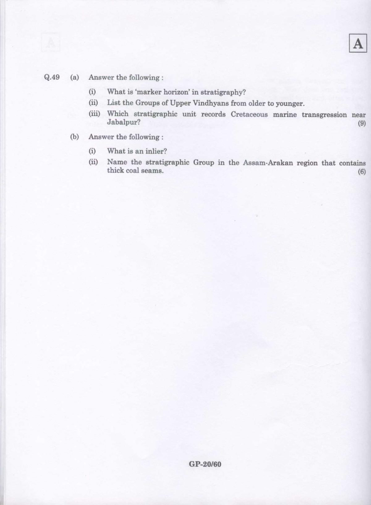JAM 2009: GP Question Paper - Page 14
