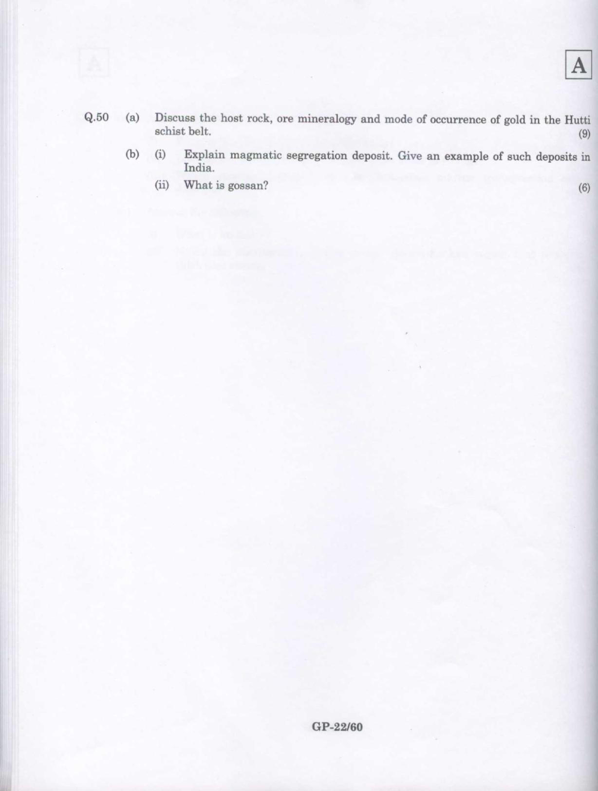 JAM 2009: GP Question Paper - Page 15
