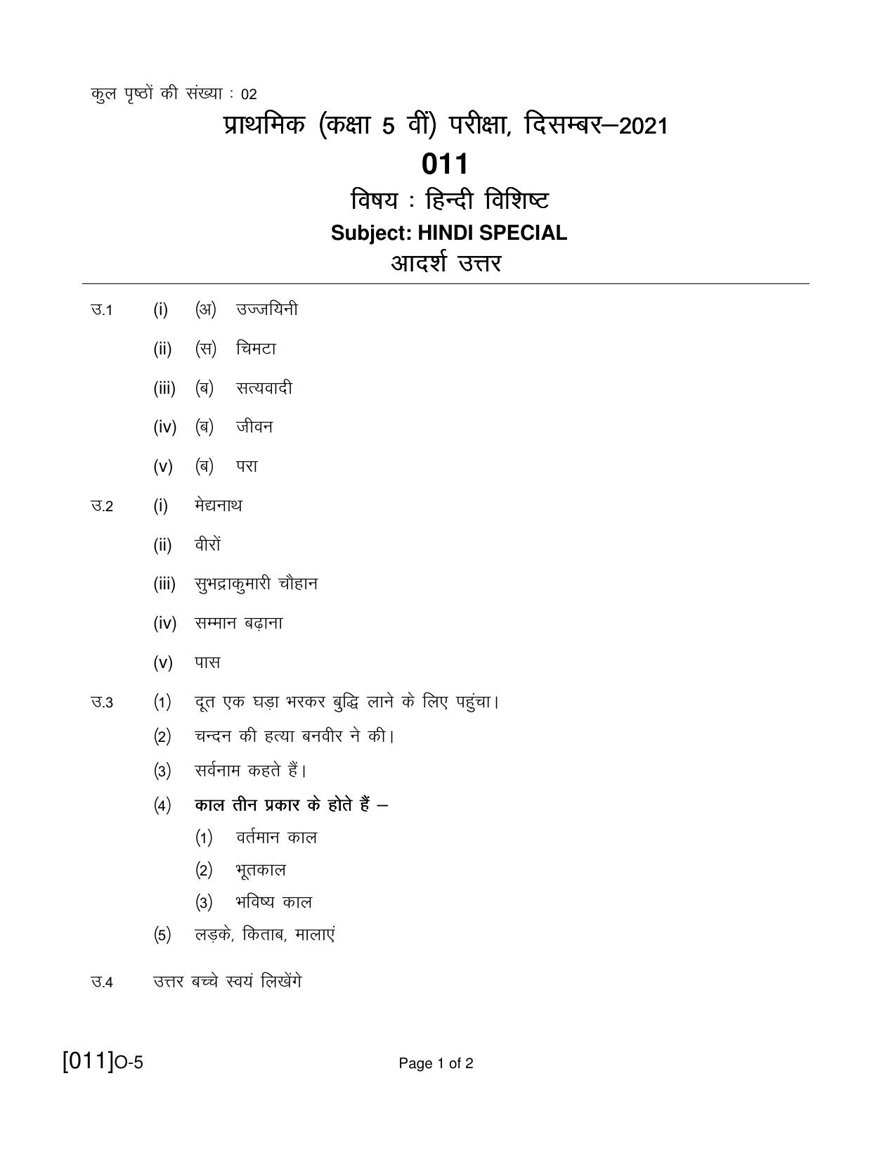 Open School Class 5th 2021 Exam December Question Paper (All Subjects) - Page 5