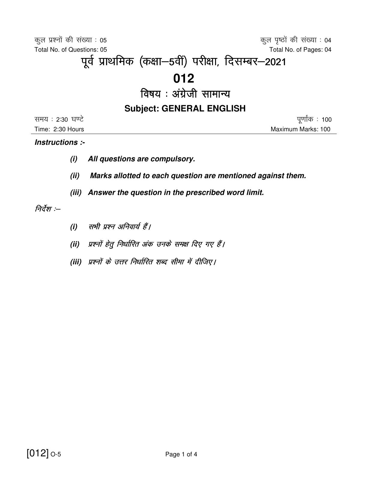 Open School Class 5th 2021 Exam December Question Paper (All Subjects) - Page 7