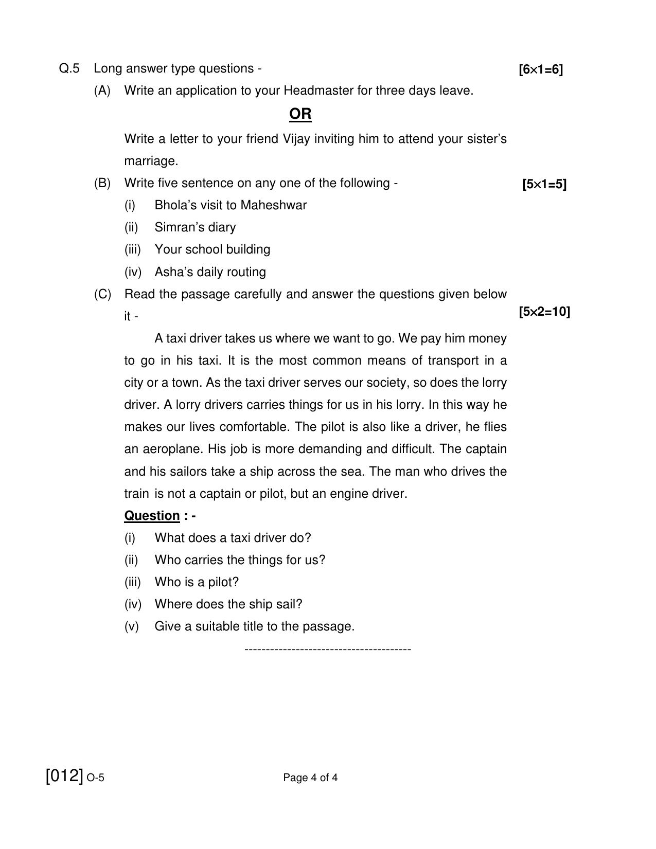 Open School Class 5th 2021 Exam December Question Paper (All Subjects) - Page 10
