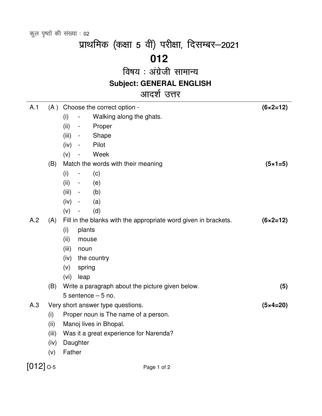 Open School Class 5th 2021 Exam December Question Paper (All Subjects) - Page 11