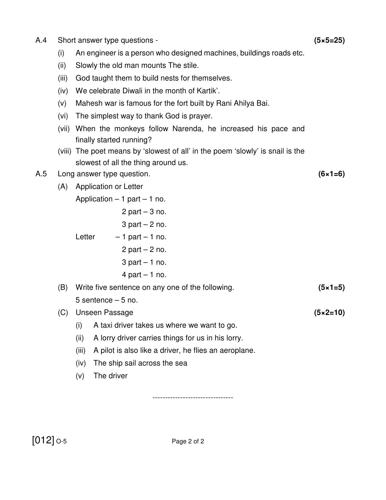 Open School Class 5th 2021 Exam December Question Paper (All Subjects) - Page 12