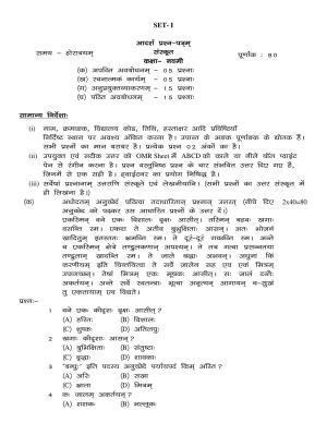 JAC 2019 Class 9 Sanskrit (SET 1) Model Paper