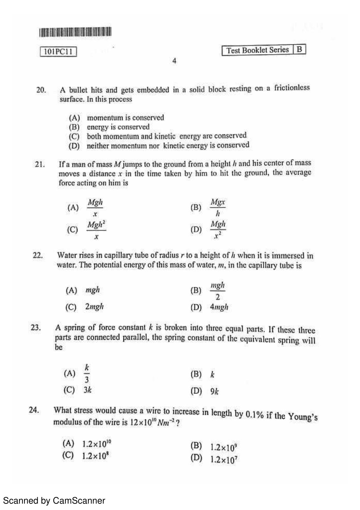 CUSAT CAT 2011 Physics, Chemistry 2 Question Paper - Page 5